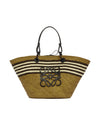 Medium Anagram Paula Ibiza Raffia Basket Bag