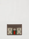 woman's wallet