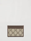 woman's wallet